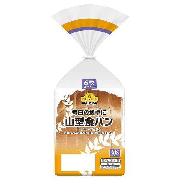 トップバリュで当たりの食品