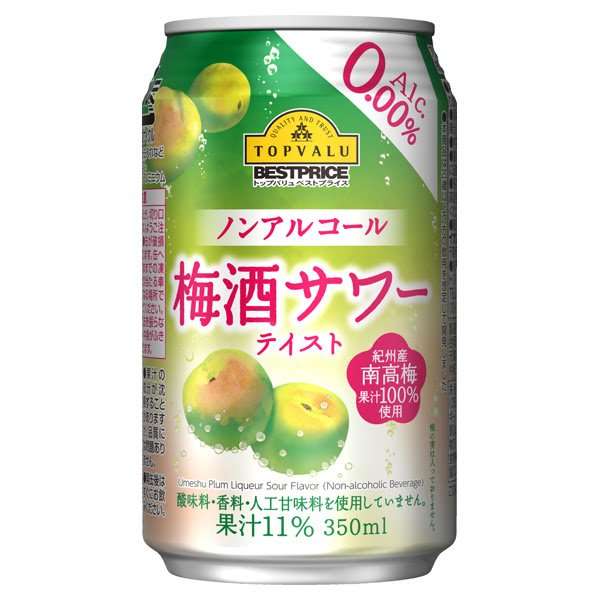 トップバリュで当たりの食品