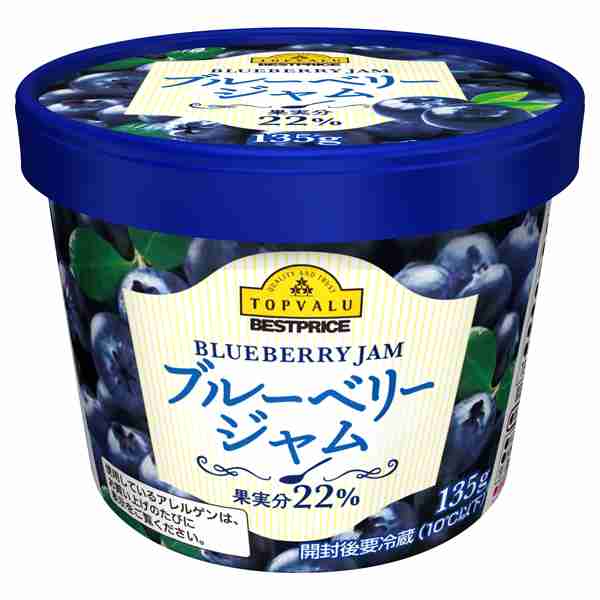 トップバリュで当たりの食品