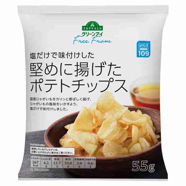 トップバリュで当たりの食品