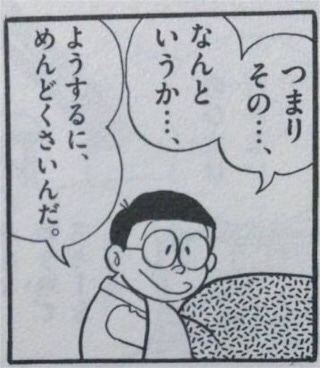 心配性の義母への対応どうしてます？
