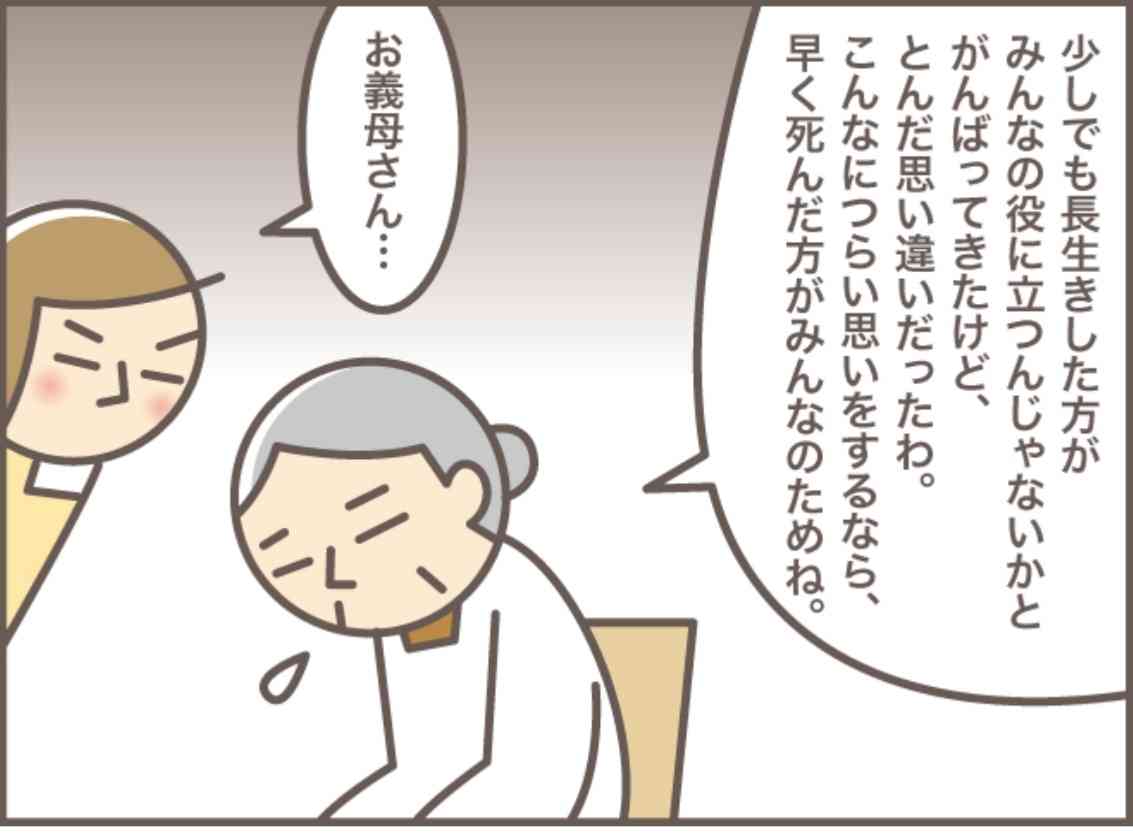 心配性の義母への対応どうしてます？
