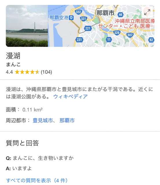 最近嗅いだ中で一番臭かったもの