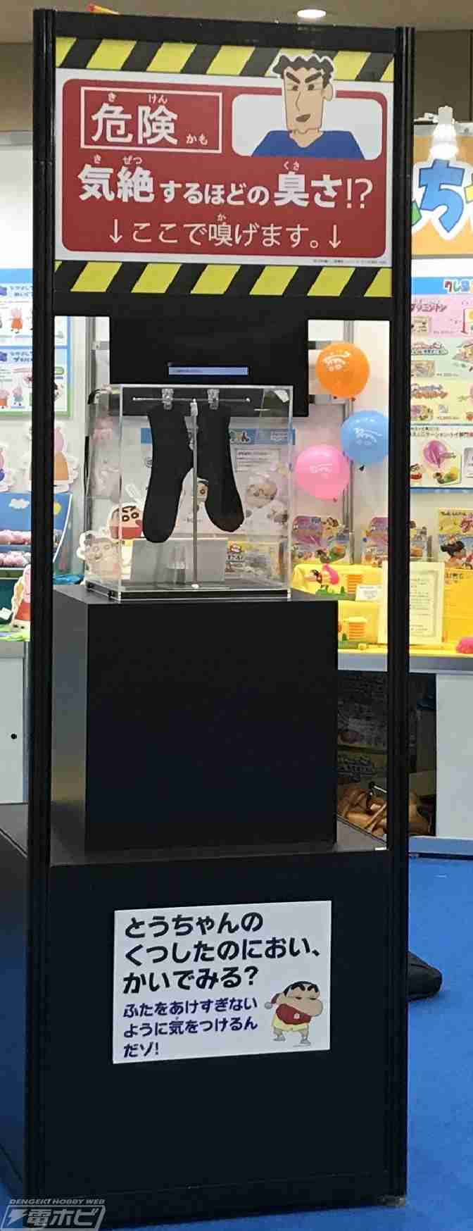 最近嗅いだ中で一番臭かったもの