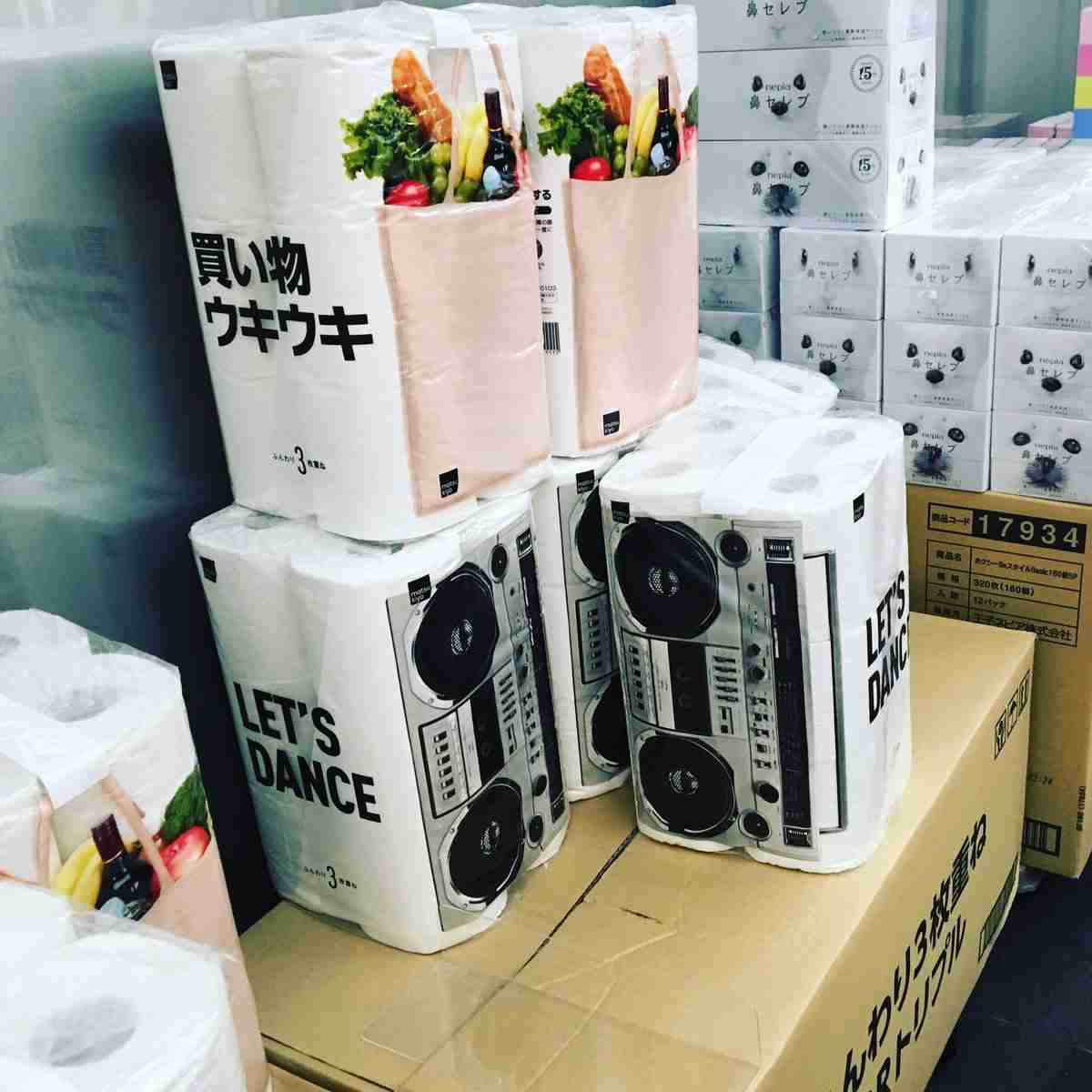 日用品購入頻度