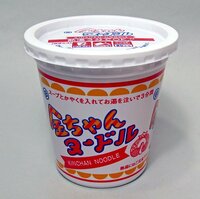 「さようなら、全てのフタ止めシール」カップヌードル公式が衝撃のツイート