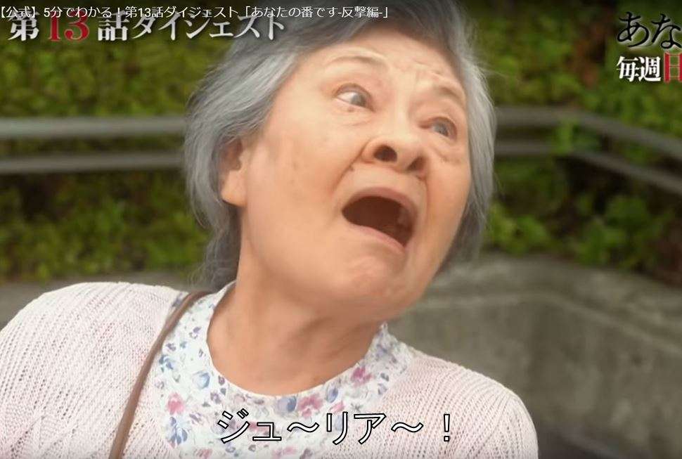 ドラマを見ていて鳥肌が立ったシーン