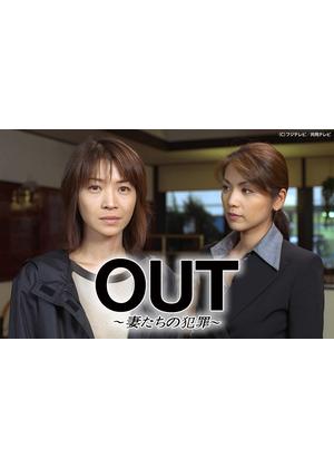 ドラマを見ていて鳥肌が立ったシーン