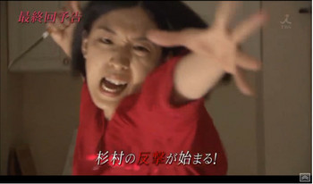 ドラマを見ていて鳥肌が立ったシーン