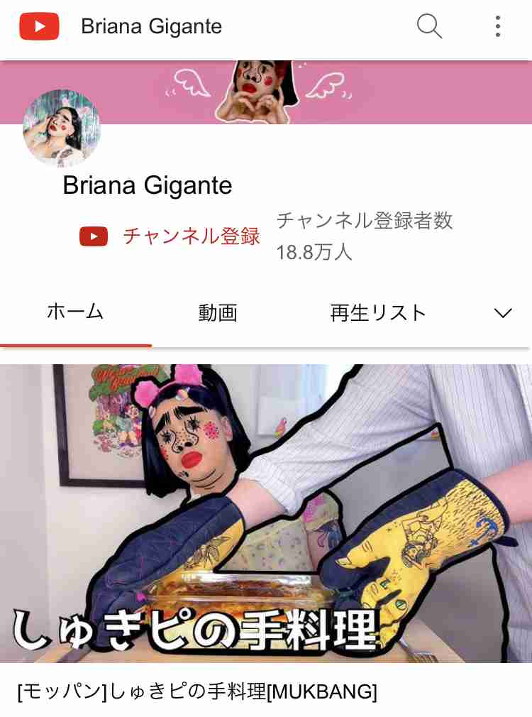 好きなASMR動画
