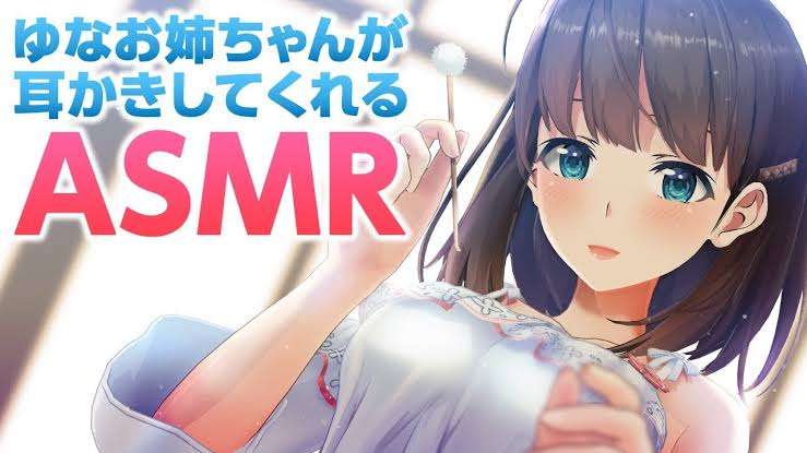好きなASMR動画
