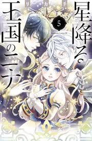 「次にくるマンガ大賞2021」ノミネート作品発表 ウマ娘、【推しの子】、葬送のフリーレンなど話題作続々