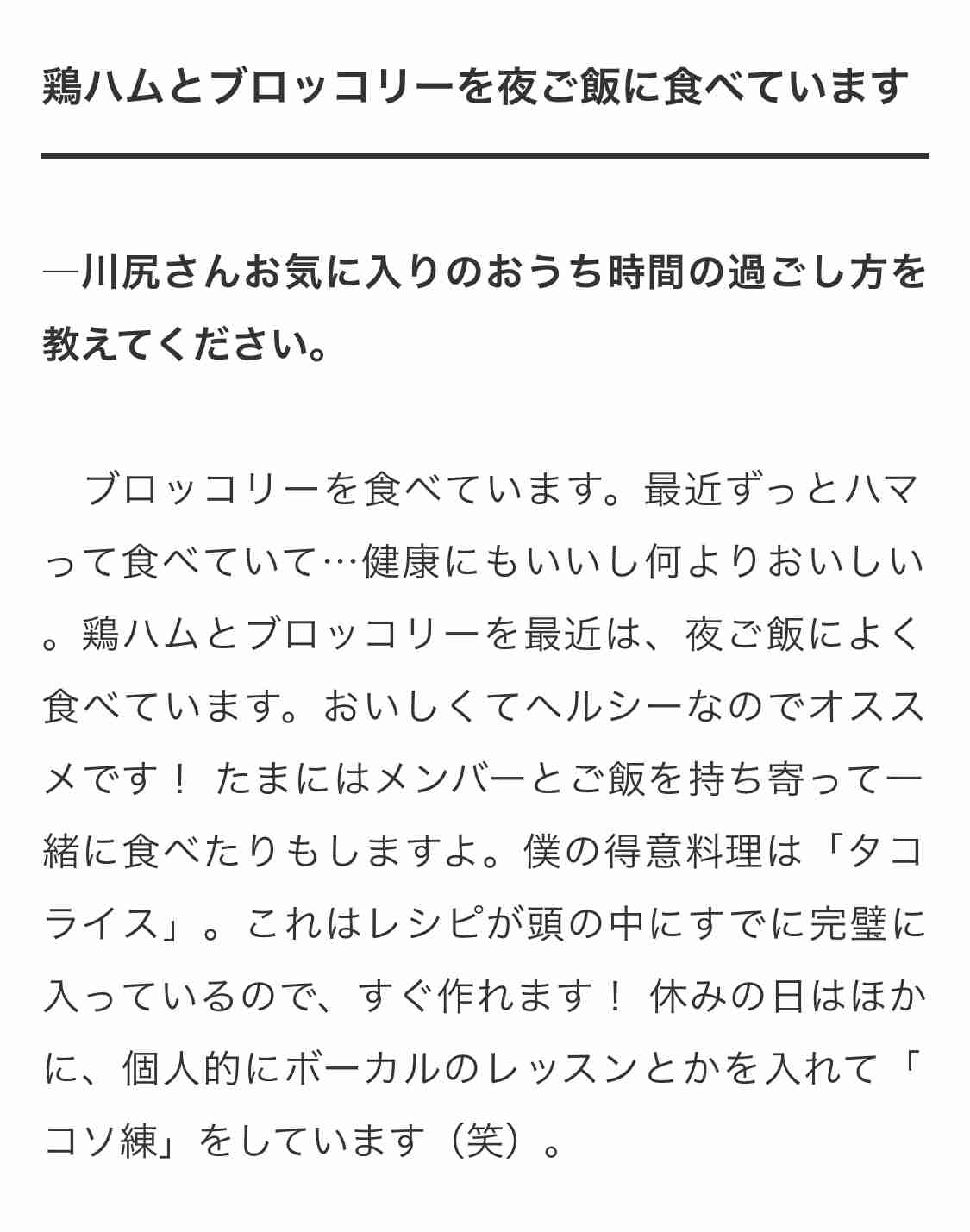 鶏ハム大好き♡