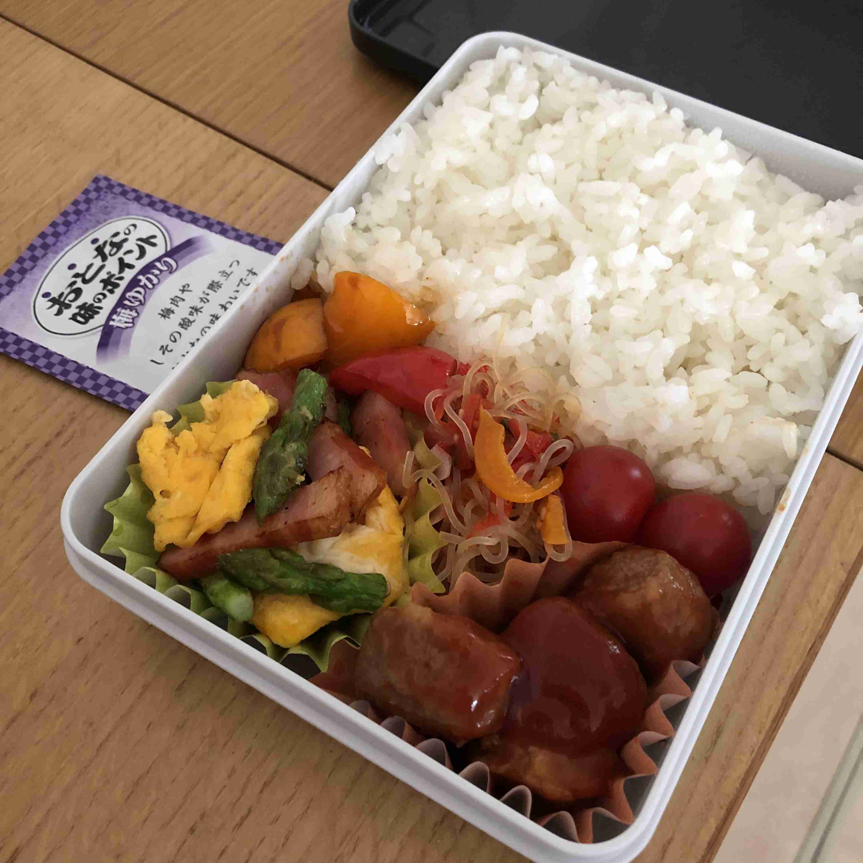 みんなのお弁当見せてください！Part19
