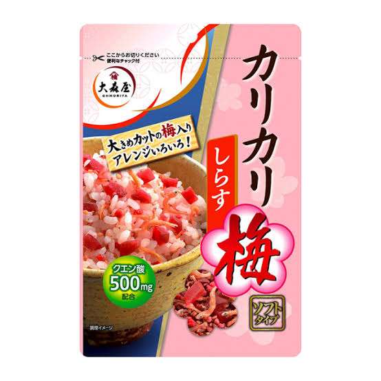 みんなのお弁当見せてください！Part19