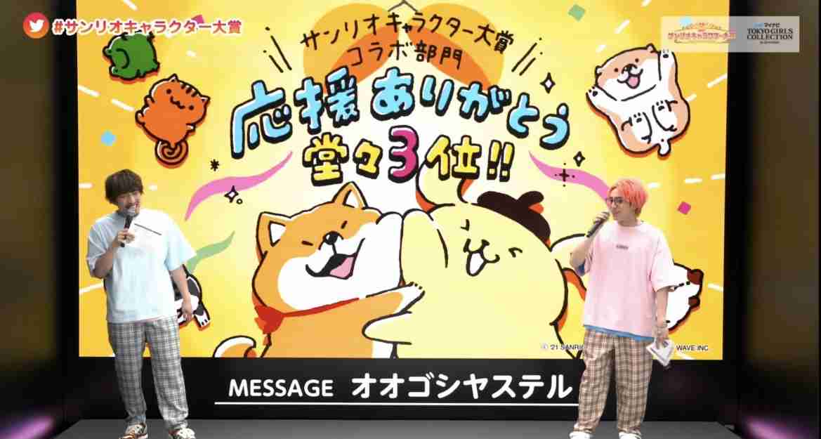 JO1、キットカット公式アンバサダーに 與那城奨に喜び「普通に食べていたので」