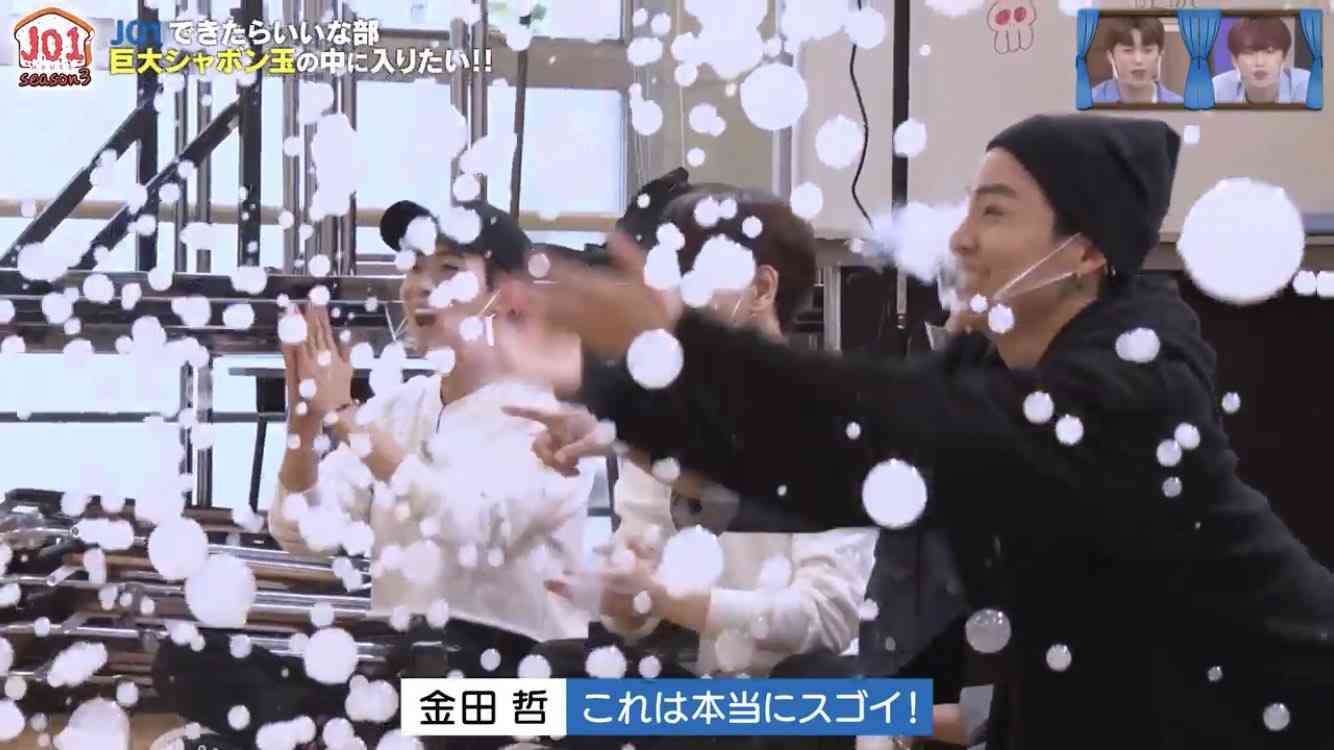 JO1、キットカット公式アンバサダーに 與那城奨に喜び「普通に食べていたので」