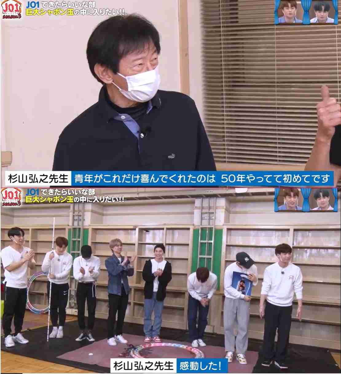 JO1、キットカット公式アンバサダーに 與那城奨に喜び「普通に食べていたので」