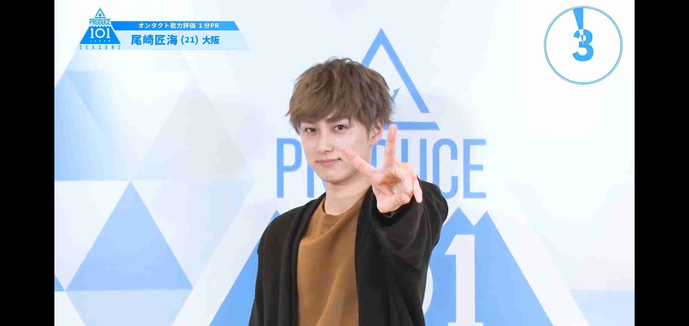 『PRODUCE 101 JAPAN SEASON2』INI、デビューメンバー11人決定 初代センターは愛知県出身の木村柾哉