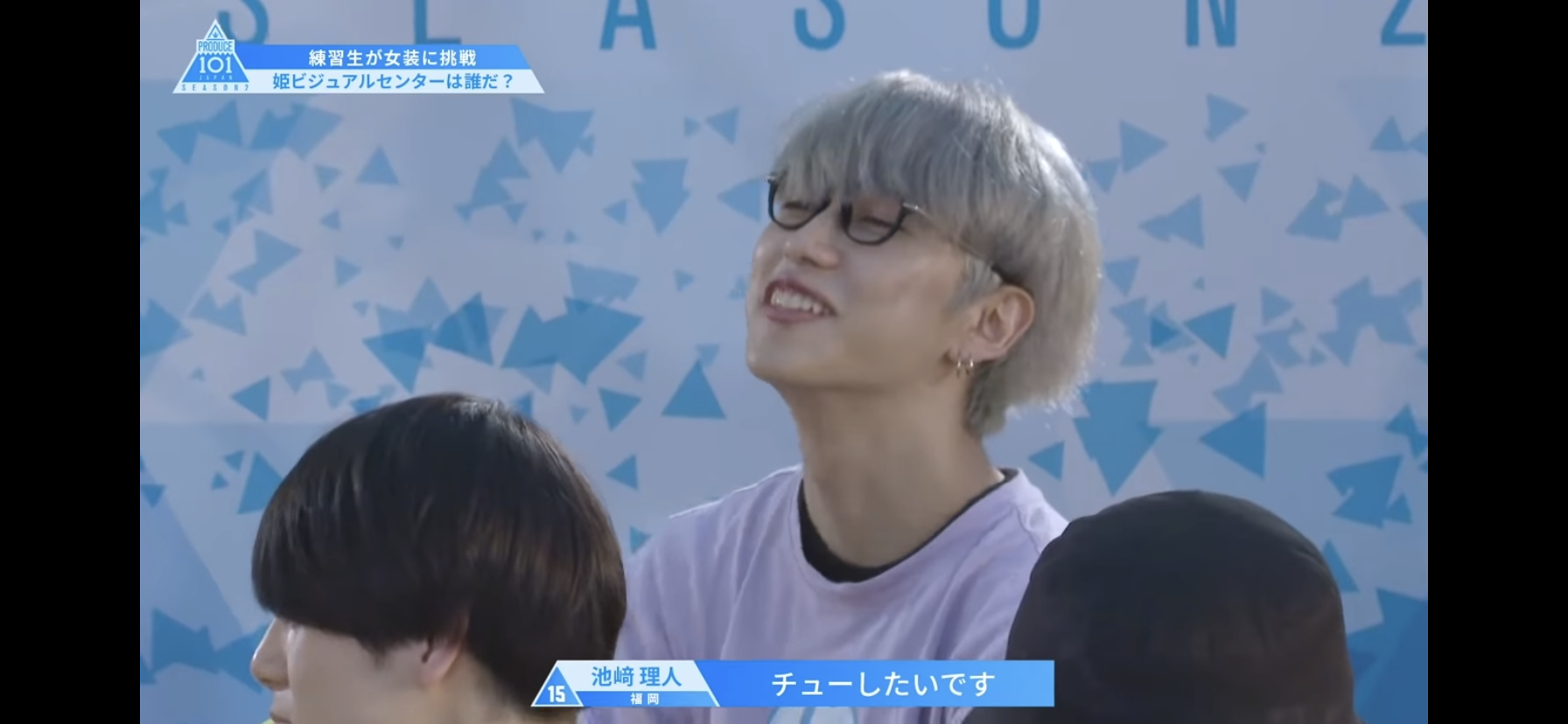 『PRODUCE 101 JAPAN SEASON2』INI、デビューメンバー11人決定 初代センターは愛知県出身の木村柾哉