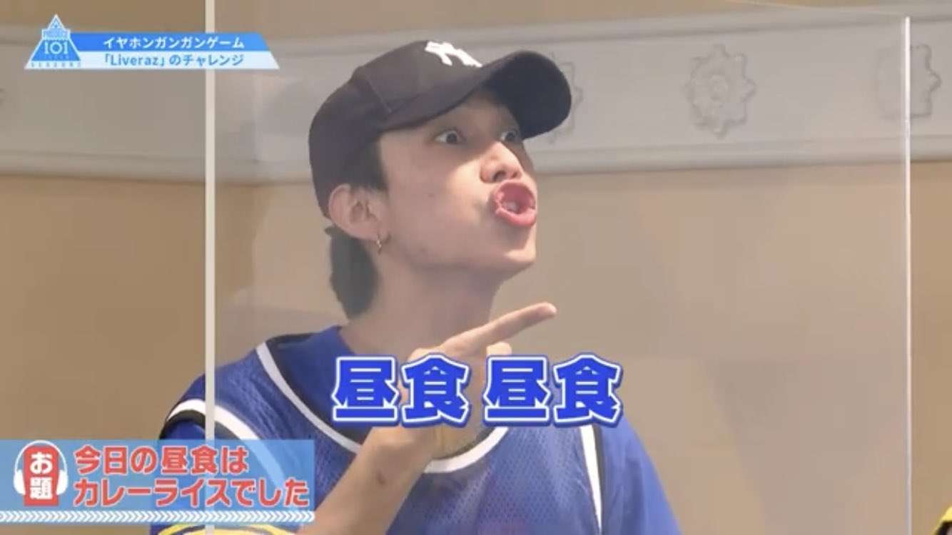 『PRODUCE 101 JAPAN SEASON2』INI、デビューメンバー11人決定 初代センターは愛知県出身の木村柾哉