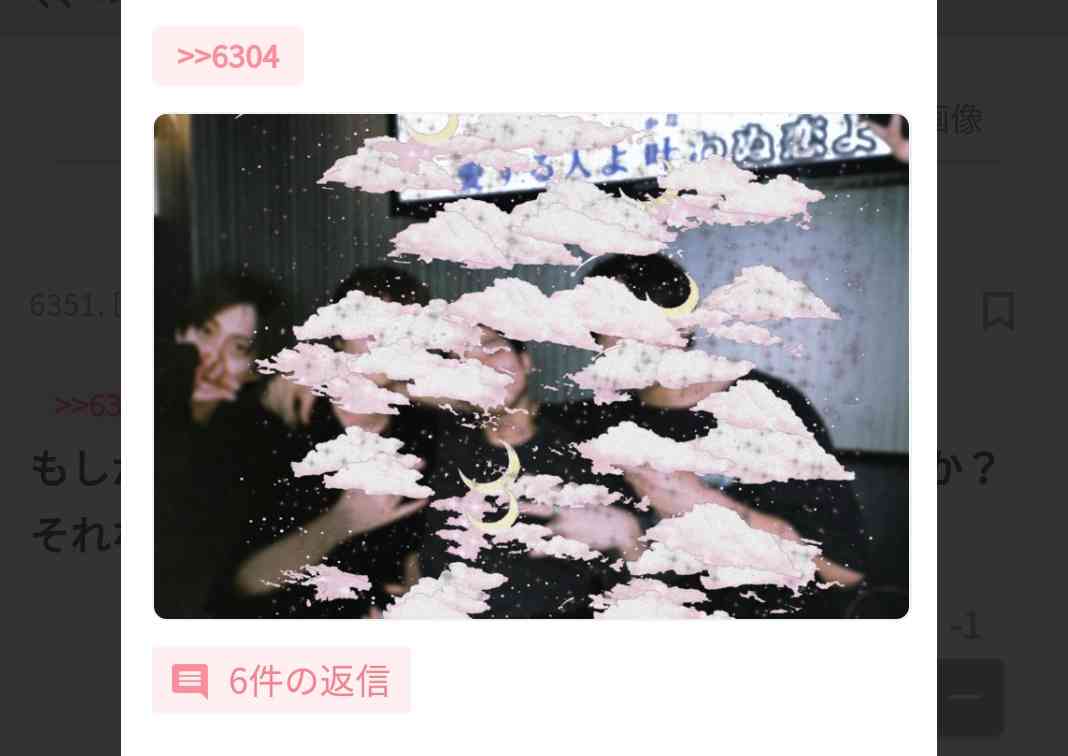 【集え】実は、芸能関係者の方【勇者】part6