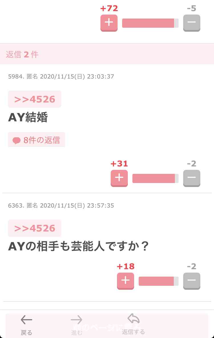 【集え】実は、芸能関係者の方【勇者】part6