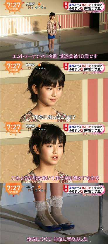 浜辺美波、1年ぶり「VOCE」表紙　背中露出ドレスも　インタビューでハタチの素顔に迫る