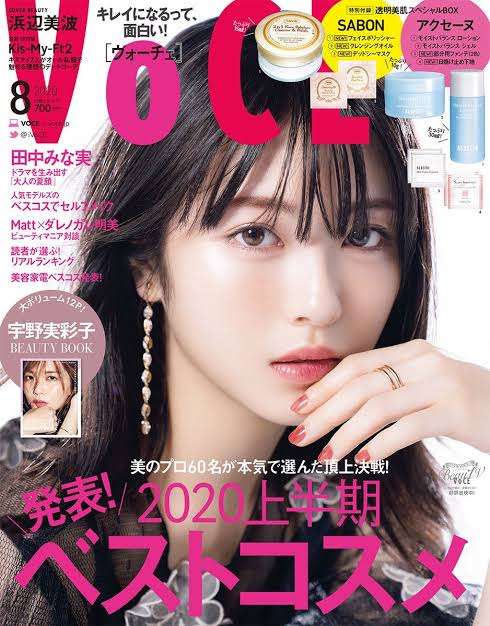 浜辺美波、1年ぶり「VOCE」表紙　背中露出ドレスも　インタビューでハタチの素顔に迫る