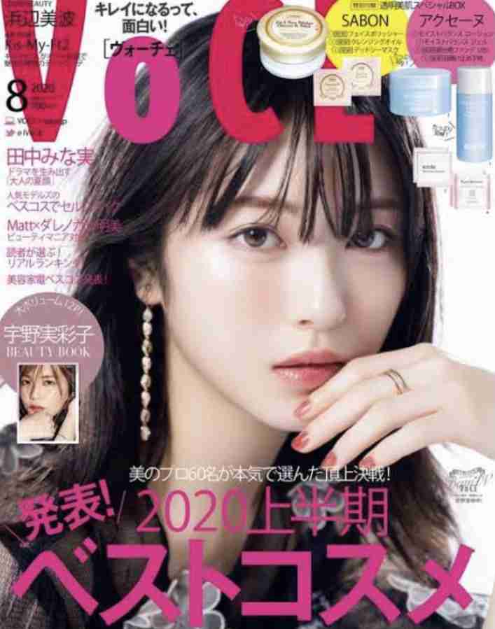 浜辺美波、1年ぶり「VOCE」表紙　背中露出ドレスも　インタビューでハタチの素顔に迫る
