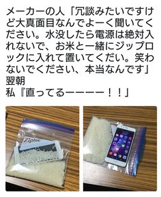 誰かの役に立つかもしれない情報を書くトピ