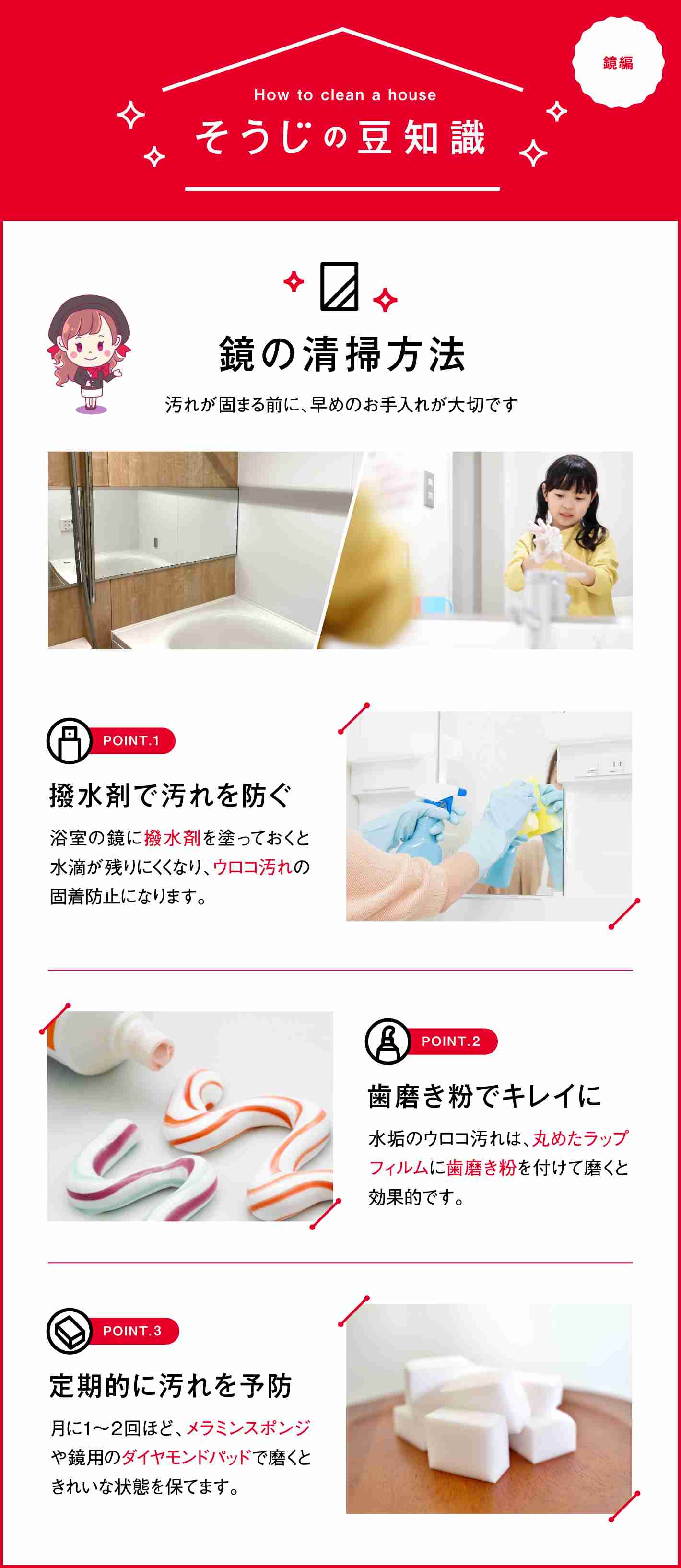 誰かの役に立つかもしれない情報を書くトピ