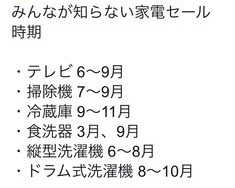 誰かの役に立つかもしれない情報を書くトピ