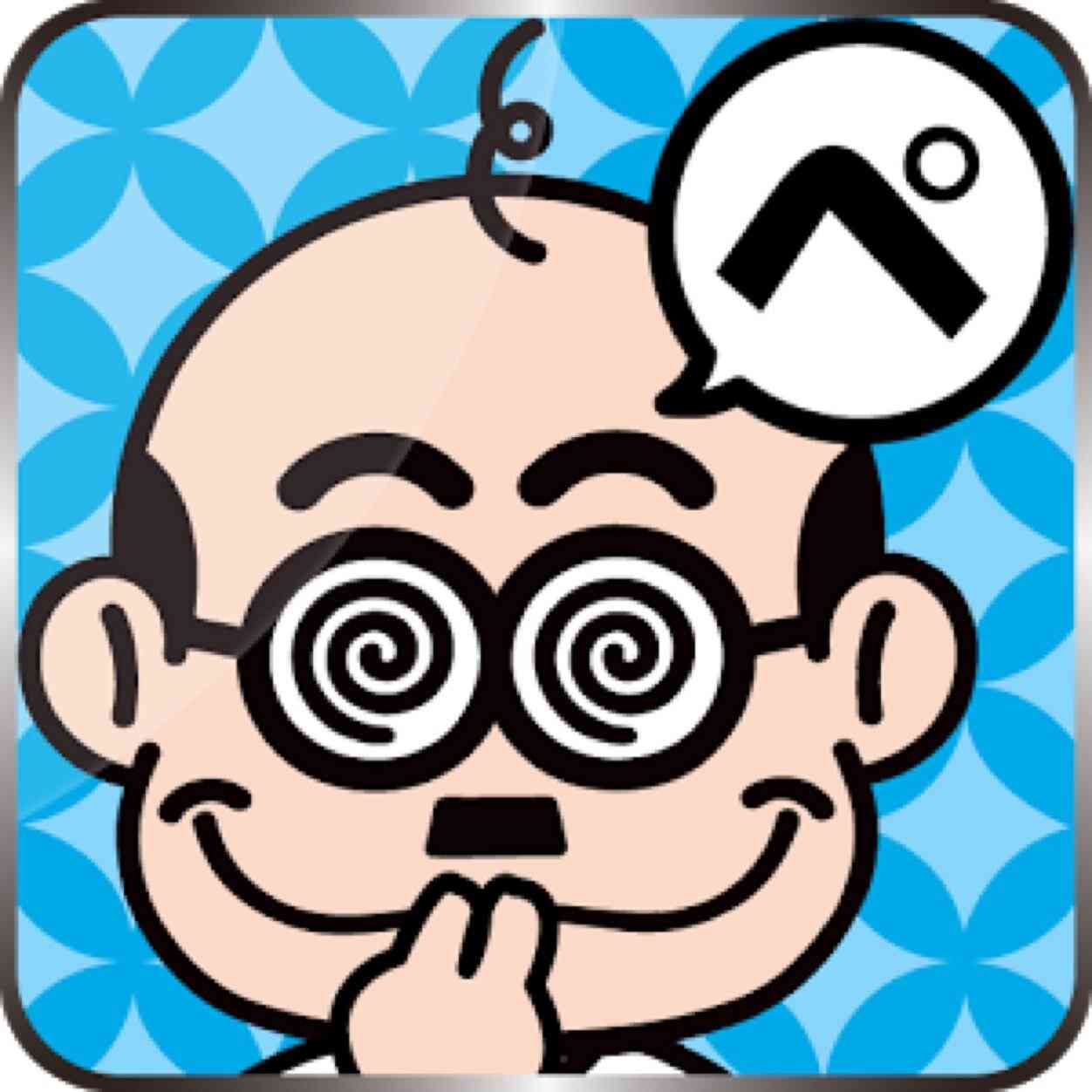誰かの役に立つかもしれない情報を書くトピ