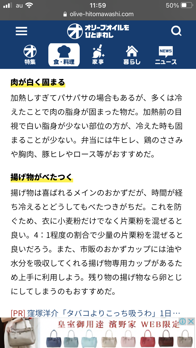 誰かの役に立つかもしれない情報を書くトピ