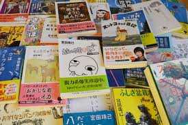 オススメのエッセイ本