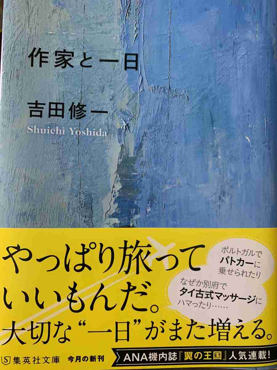 オススメのエッセイ本
