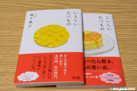 オススメのエッセイ本