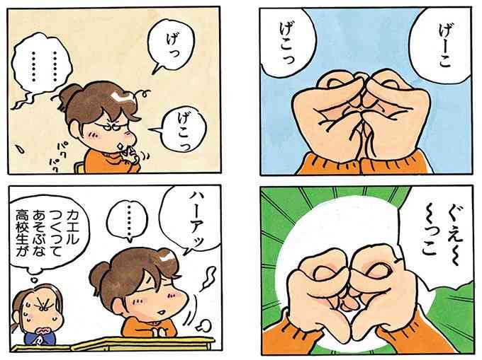 みんなの暇つぶし方法