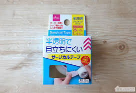 眉間のシワを無くしたい