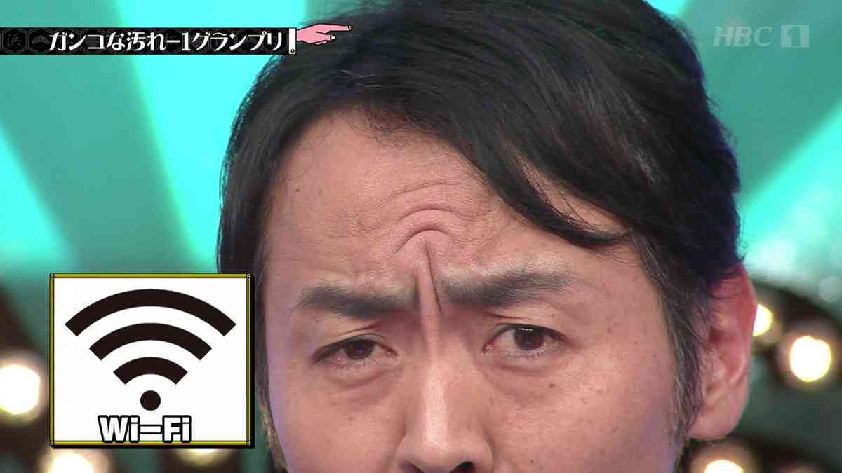 眉間のシワを無くしたい