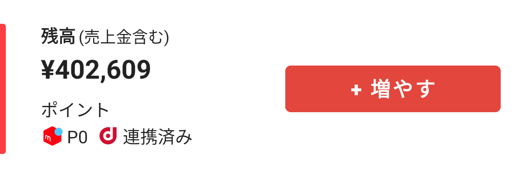 怖くてできないこと