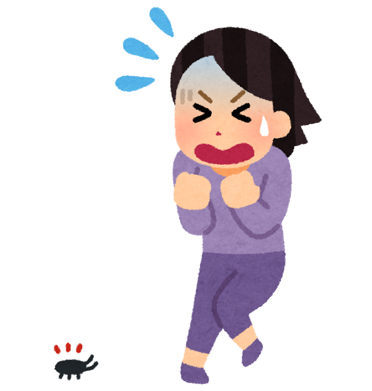 怖くてできないこと