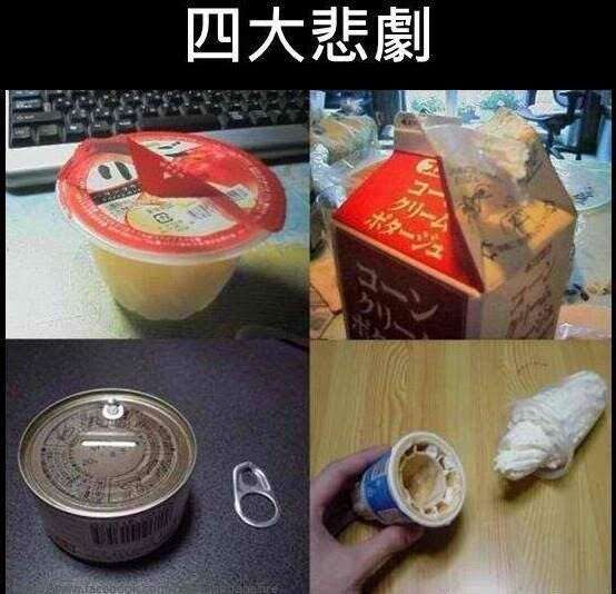 些細な事なのに半日くらい引きずること