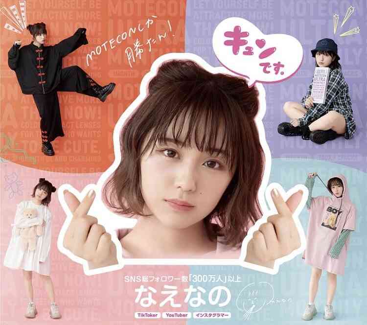 「神戸コレクション」酒蔵舞台に無料生配信で開催　人気モデル集結