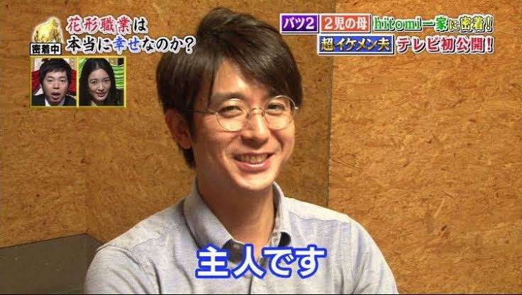hitomi、子どもの「言い訳」に困惑 テレビ・ネットの時間が長くて…「取り締まる親の方は大変」