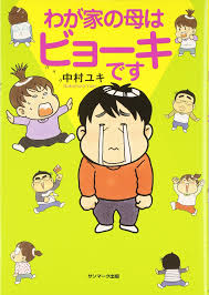 過去の自分と決別した人いますか？