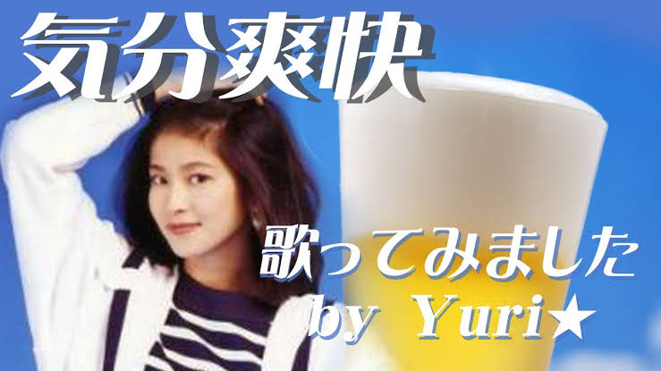 爽快な気分になれる瞬間