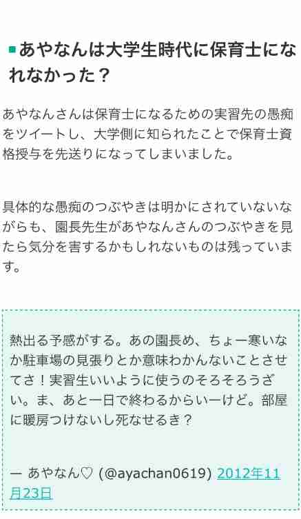 Youtuber夫婦しばなん、別居生活を告白 第2子出産きっかけに
