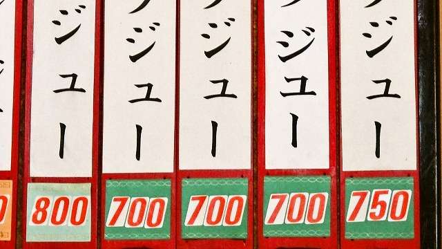 『ジューンブライド』と完成させると結婚に関する願いが叶うトピ